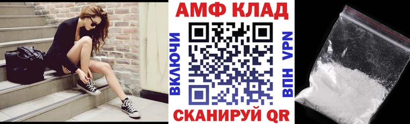 купить наркоту  Навашино  KRAKEN ссылка  АМФЕТАМИН 97% 