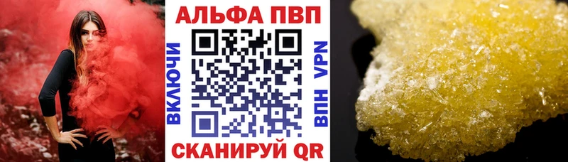 сколько стоит  Навашино  кракен как зайти  Альфа ПВП кристаллы 