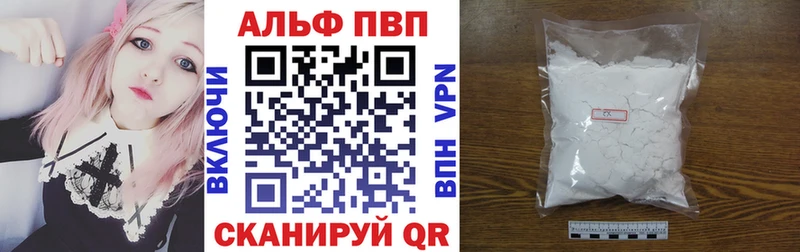 Alpha PVP кристаллы Навашино