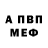 Первитин витя Karianna