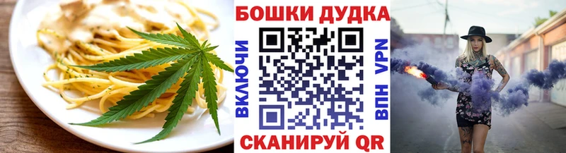 kraken ТОР  Навашино  Печенье с ТГК конопля 
