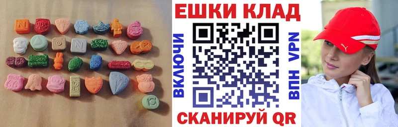 Экстази Punisher Навашино