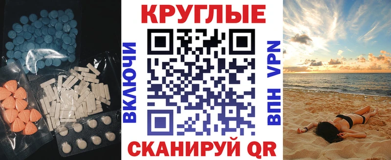 ЭКСТАЗИ 99% Навашино