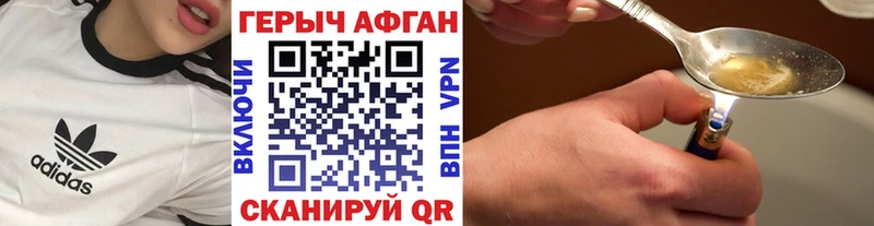 как найти   Навашино  Героин Heroin 