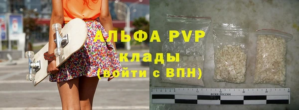 mdpv Алексин