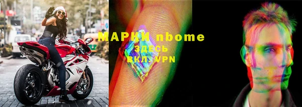 метамфетамин Мензелинск