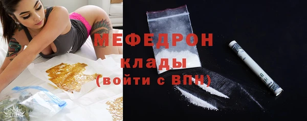 mdpv Алексин
