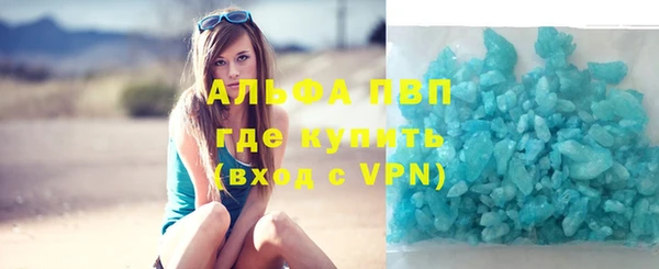 ALPHA PVP Алексеевка