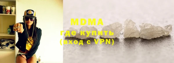 мефедрон VHQ Яровое