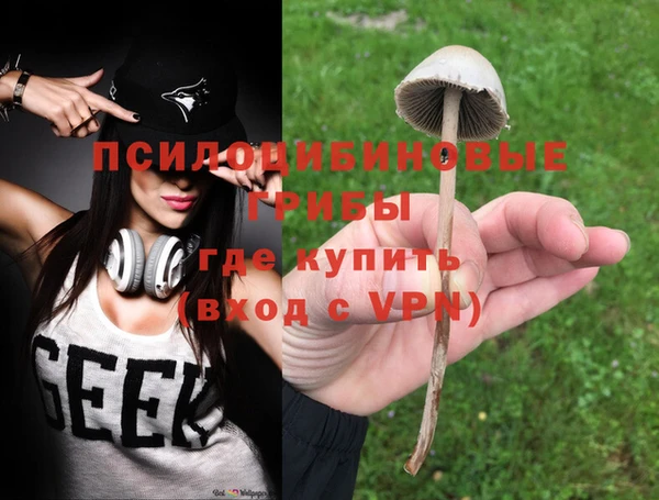 герыч Нефтегорск