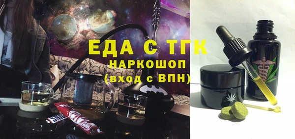 герыч Нефтегорск