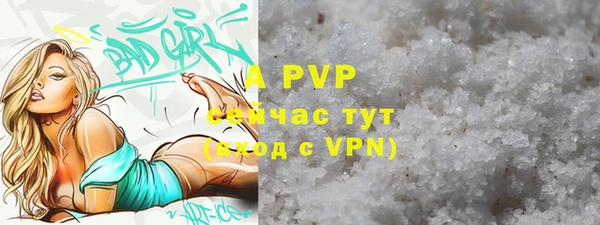 ALPHA PVP Алексеевка
