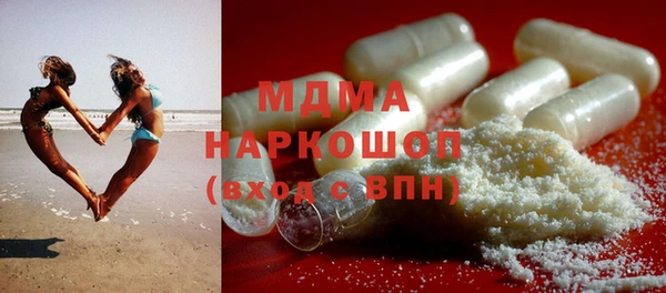 ALPHA PVP Алексеевка