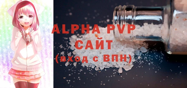 mdpv Алексин