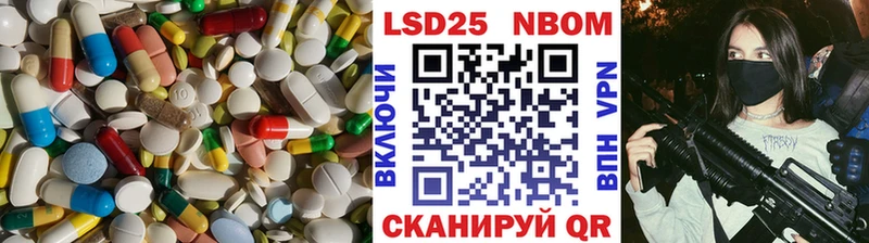 ЛСД экстази кислота  Навашино 