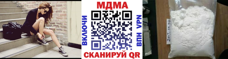 МДМА кристаллы  shop официальный сайт  Навашино 