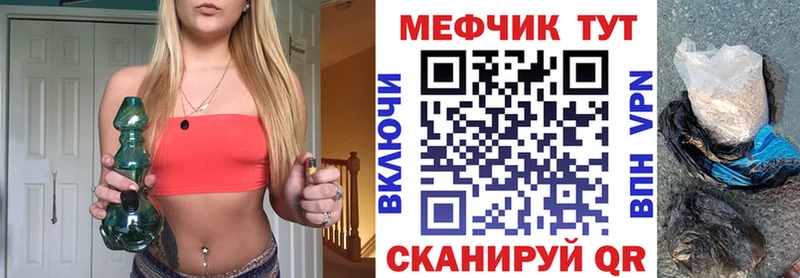 МЕФ кристаллы omg сайт Навашино