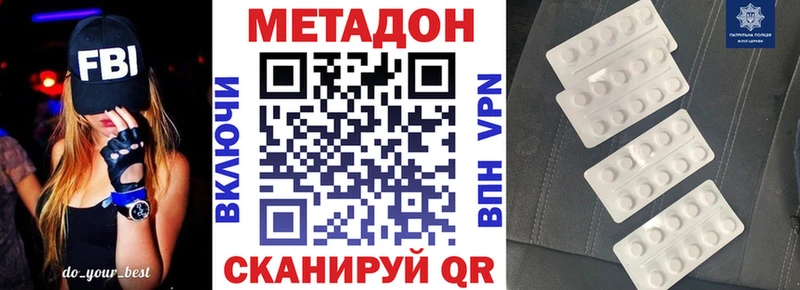 OMG сайт  Навашино  Метадон белоснежный  наркота 