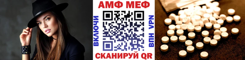 МЕТАМФЕТАМИН кристалл Навашино