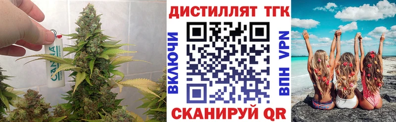 наркошоп  Навашино  Дистиллят ТГК жижа 
